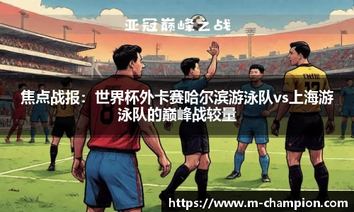 冠军体育官方网站