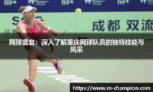 冠军体育官方网站